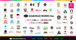 Desktop Screenshot of goaheadworks.com